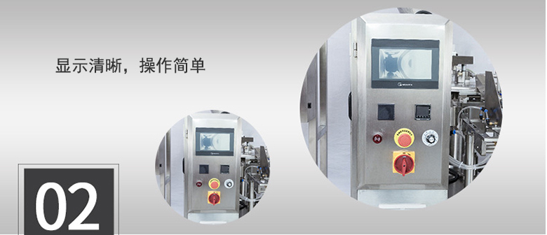 顯示清晰，操作簡單
